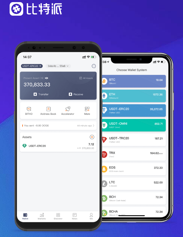 剧本